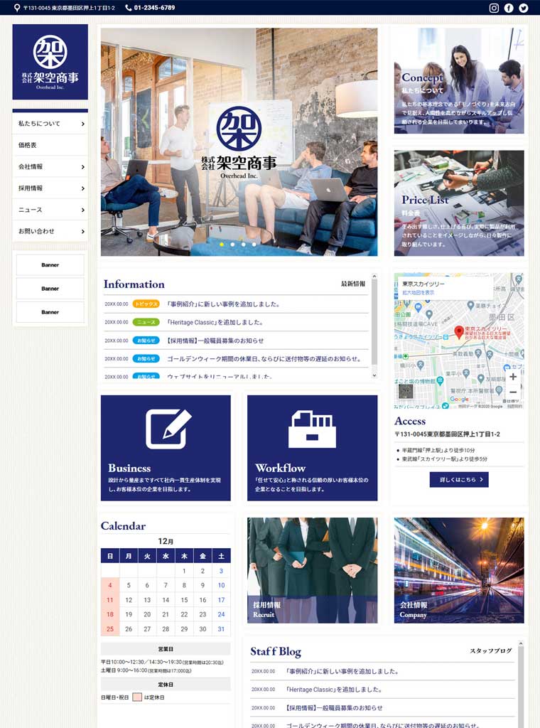 コミュニティサイト