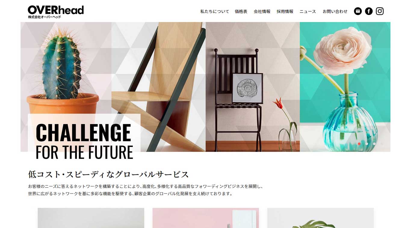 オンラインショップ