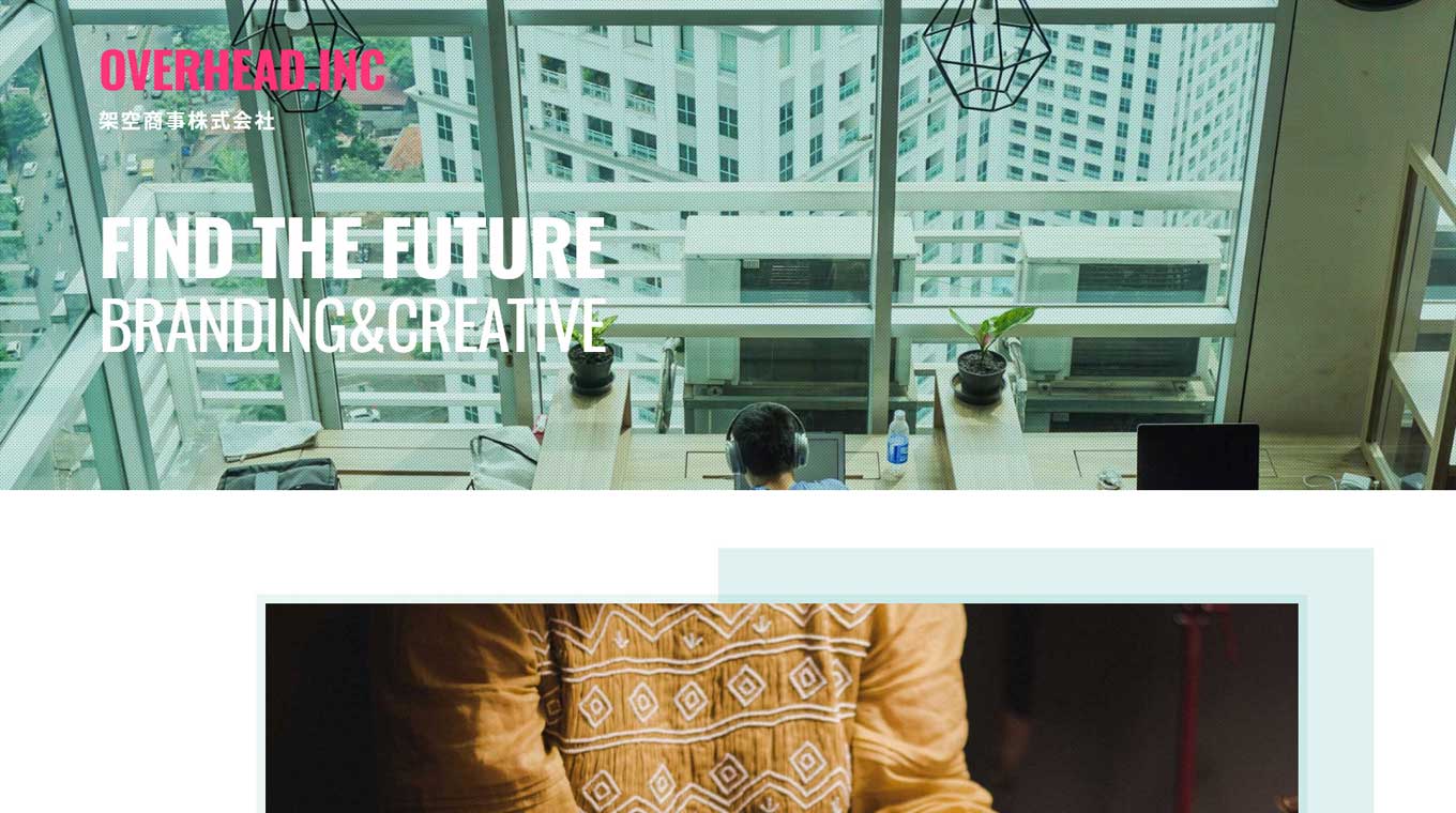 ランディングページ