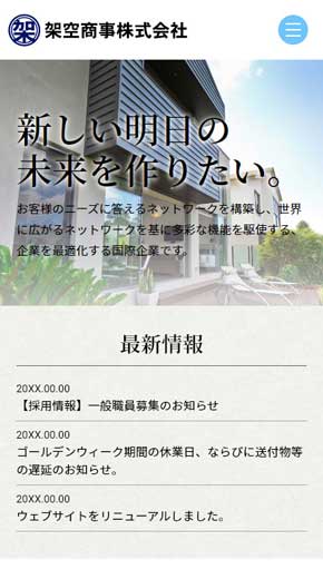 サービスサイト