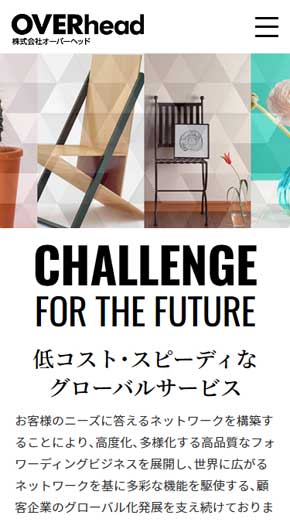 オンラインショップ