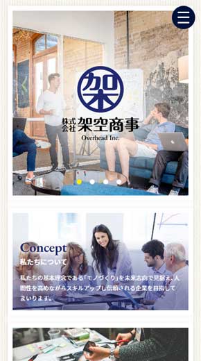 コミュニティサイト