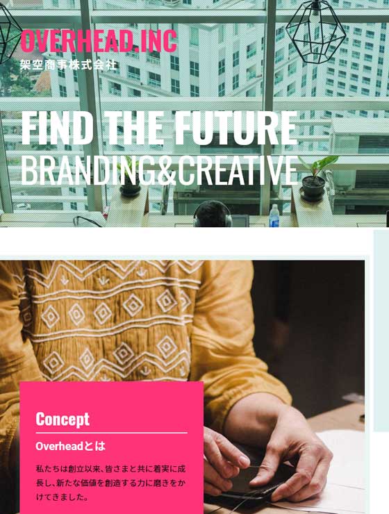 ランディングページ