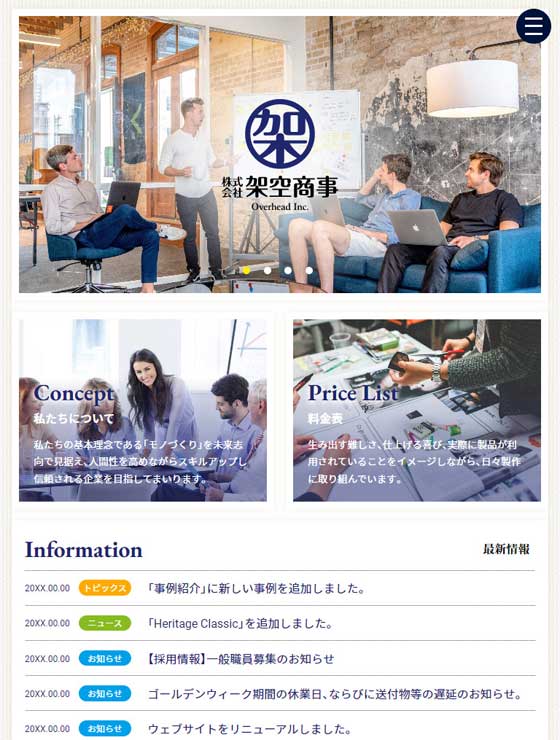 コミュニティサイト